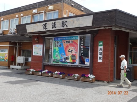 深浦3