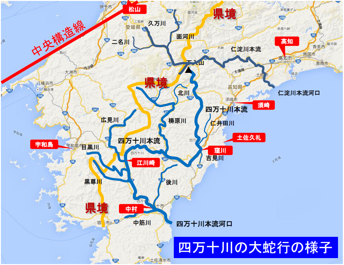 四万十川の大蛇行の様子