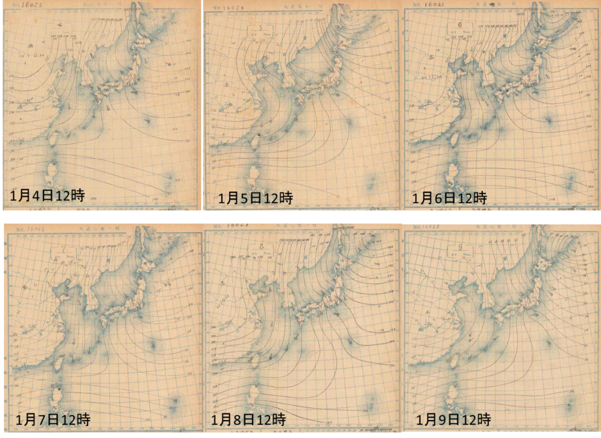 新潟県三俣の大雪崩_3