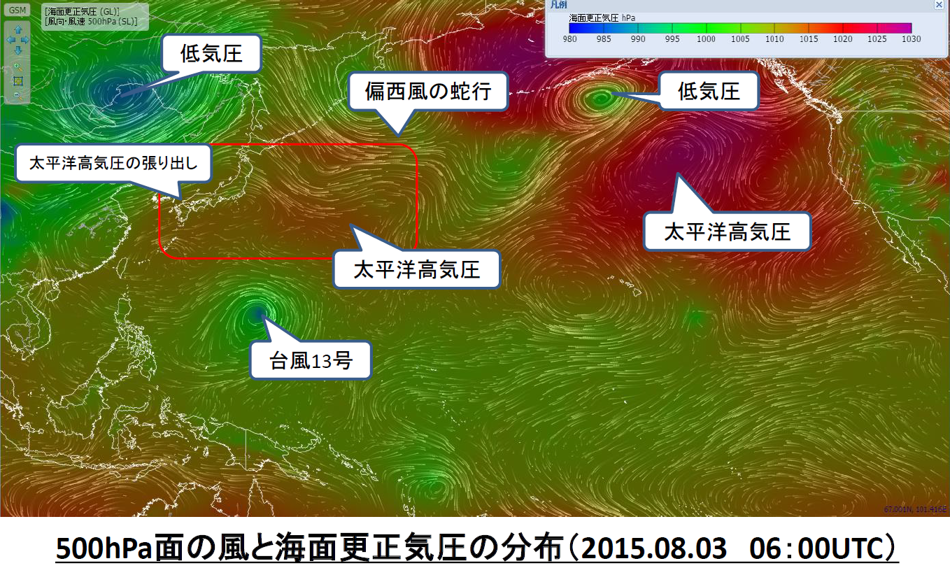 GSM(2015.08.03)3