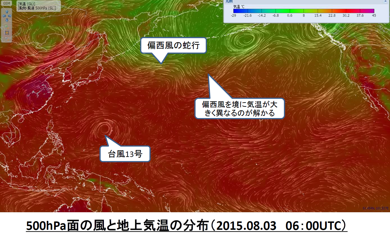 GSM(2015.08.03)2