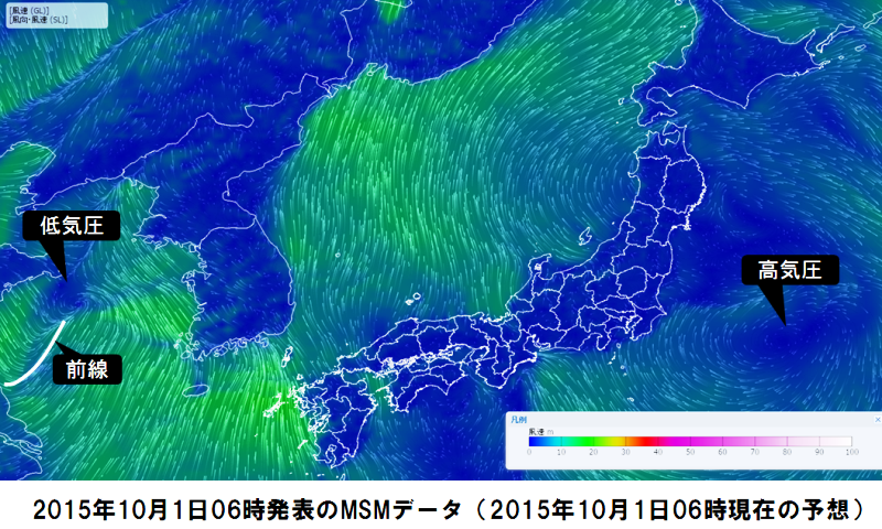 MSMデータ1