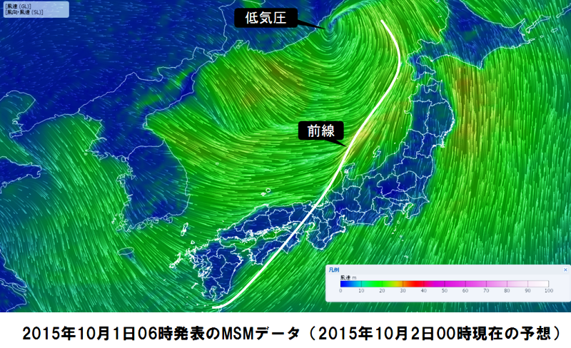 MSMデータ4