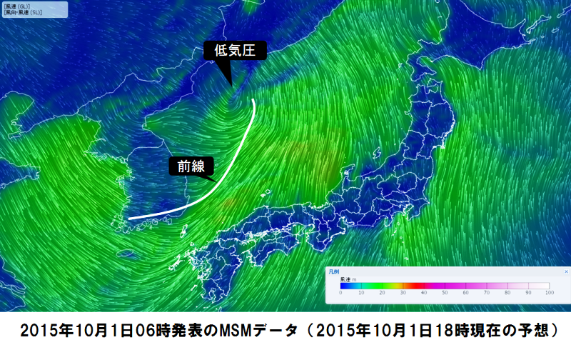 MSMデータ3