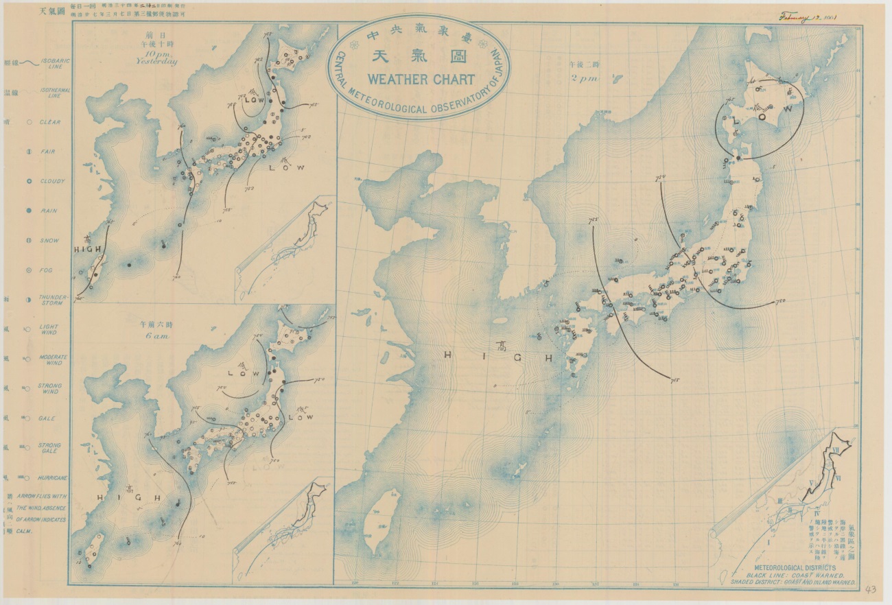 南の島に雪が降る_11