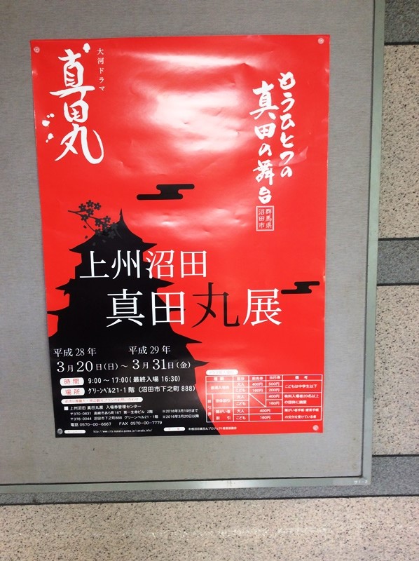 展覧会4
