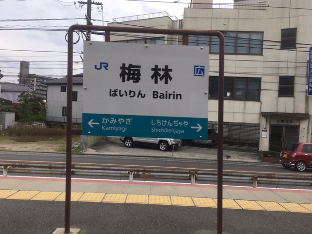 20161226-5