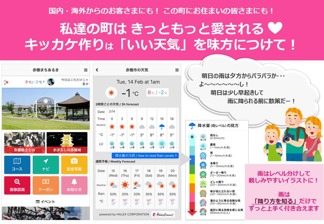 ナカシャクリエイテブ株式会社 様