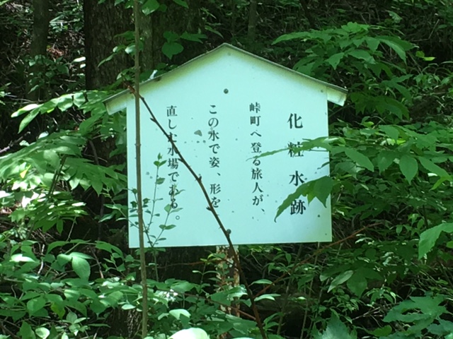 20170726012
