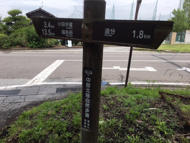 20170816013
