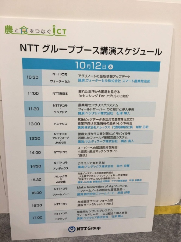 20171030010