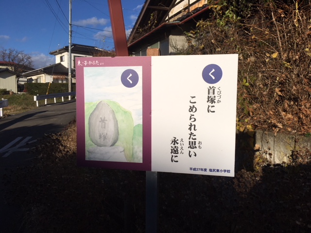 20171213013