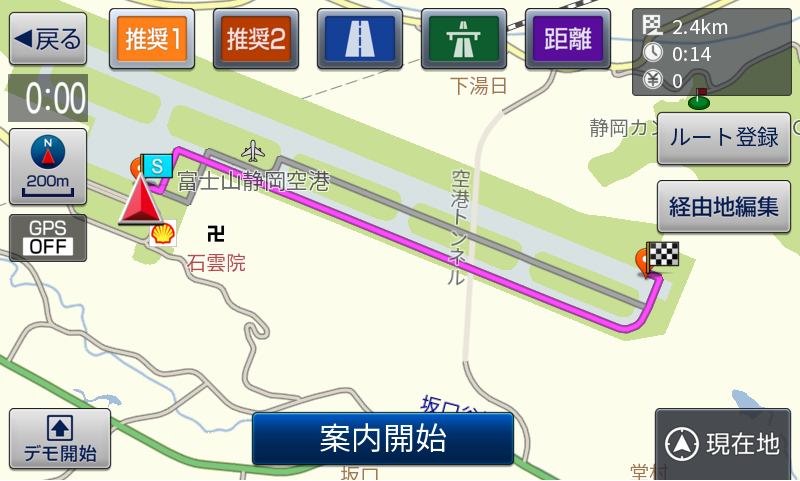 前編2_空港