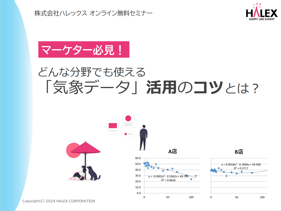 typhoonpdf