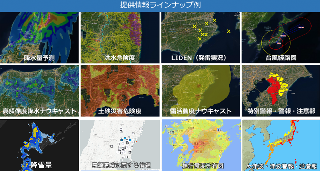 Smart修正3