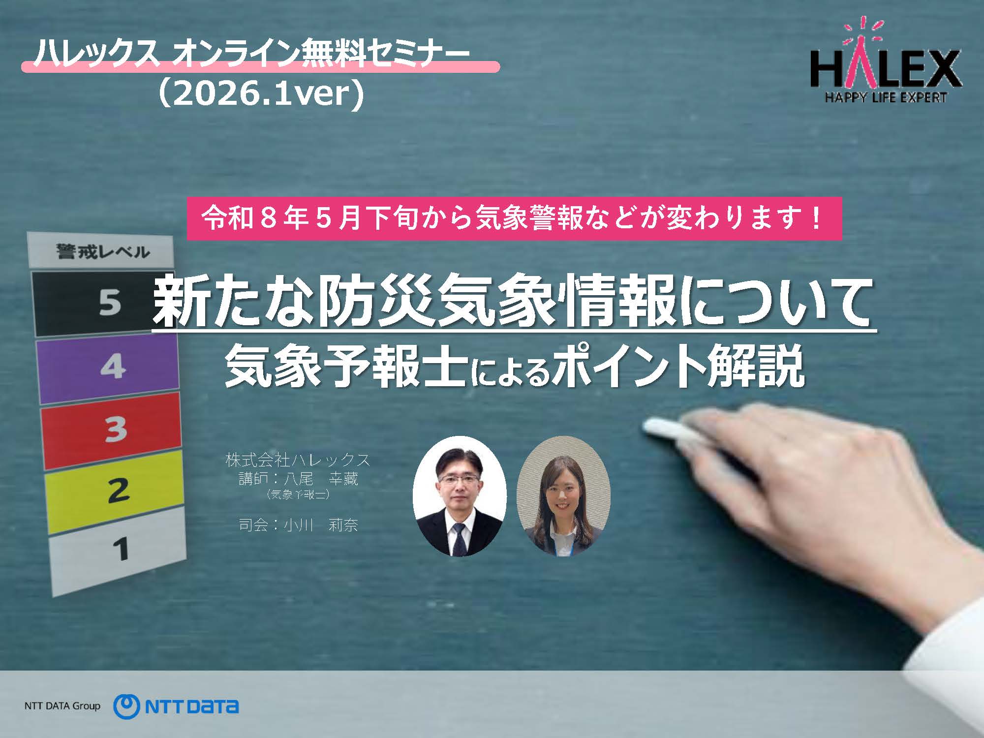 typhoonpdf